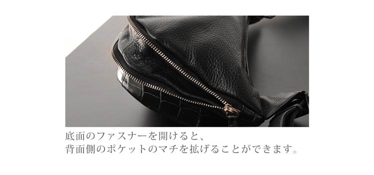 レディース ボディバッグ 谷染めアリゲーター