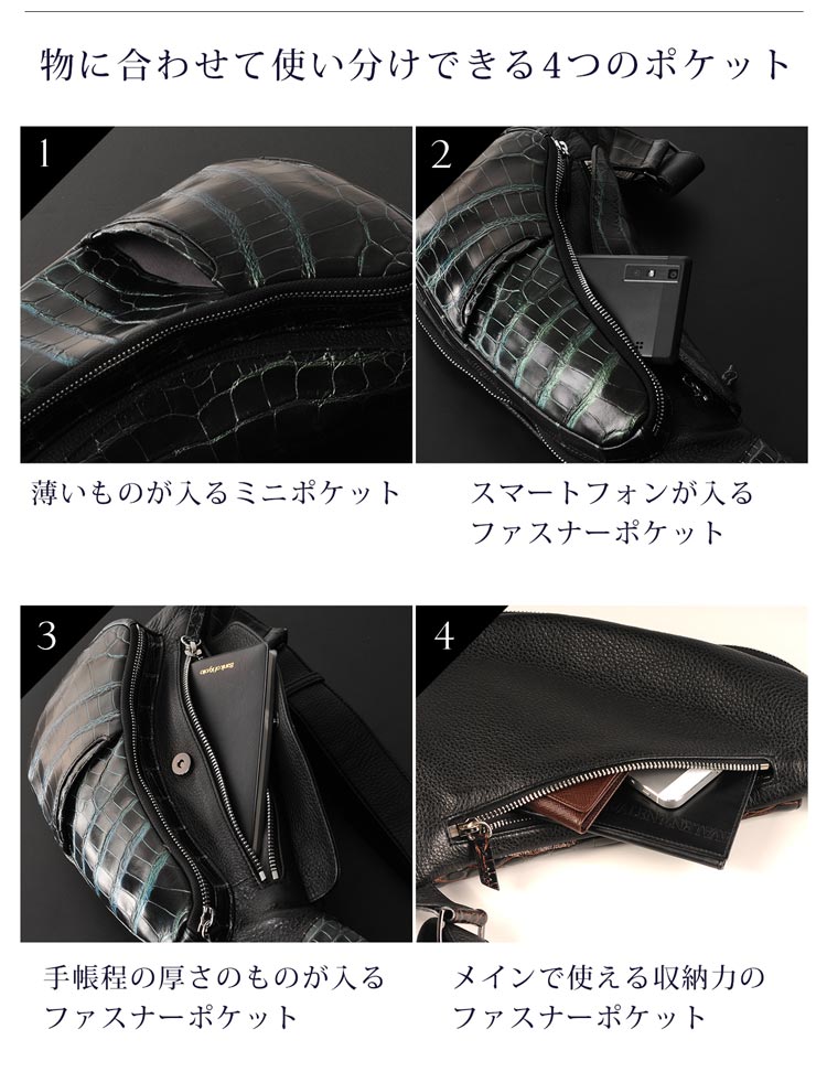 ボディバッグ 機能的 機能性 小さめ