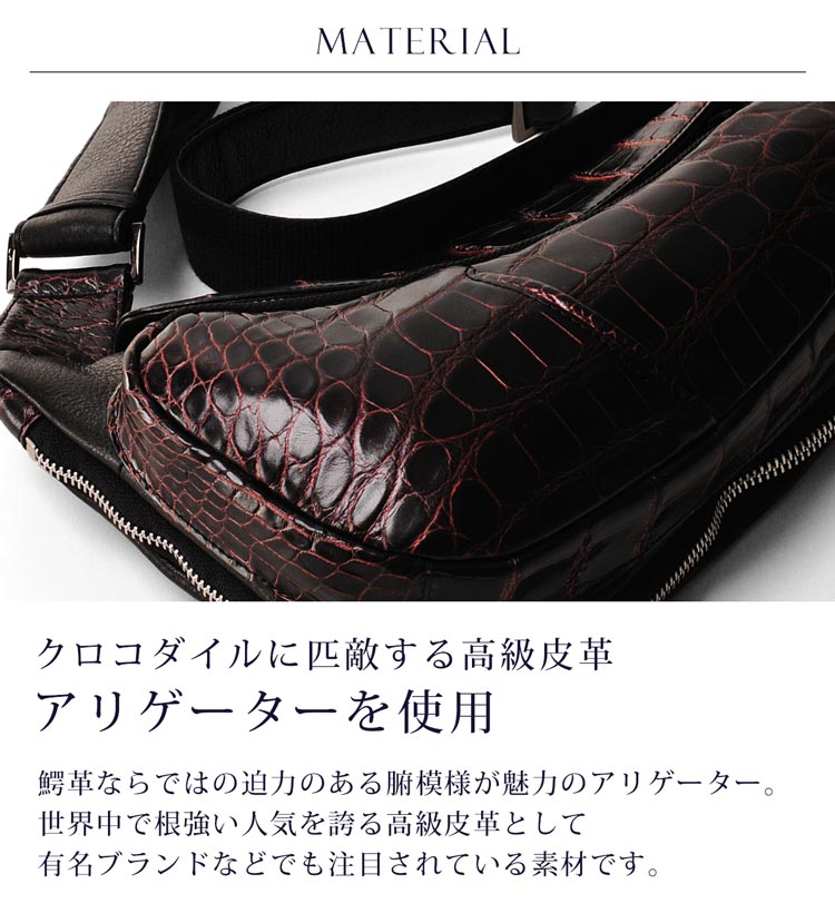 クロコダイルに匹敵 アリゲーター 高級皮革