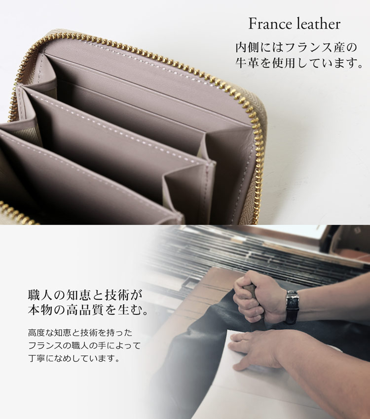 フランス産 牛革 コンパクト 財布 本革 レザー