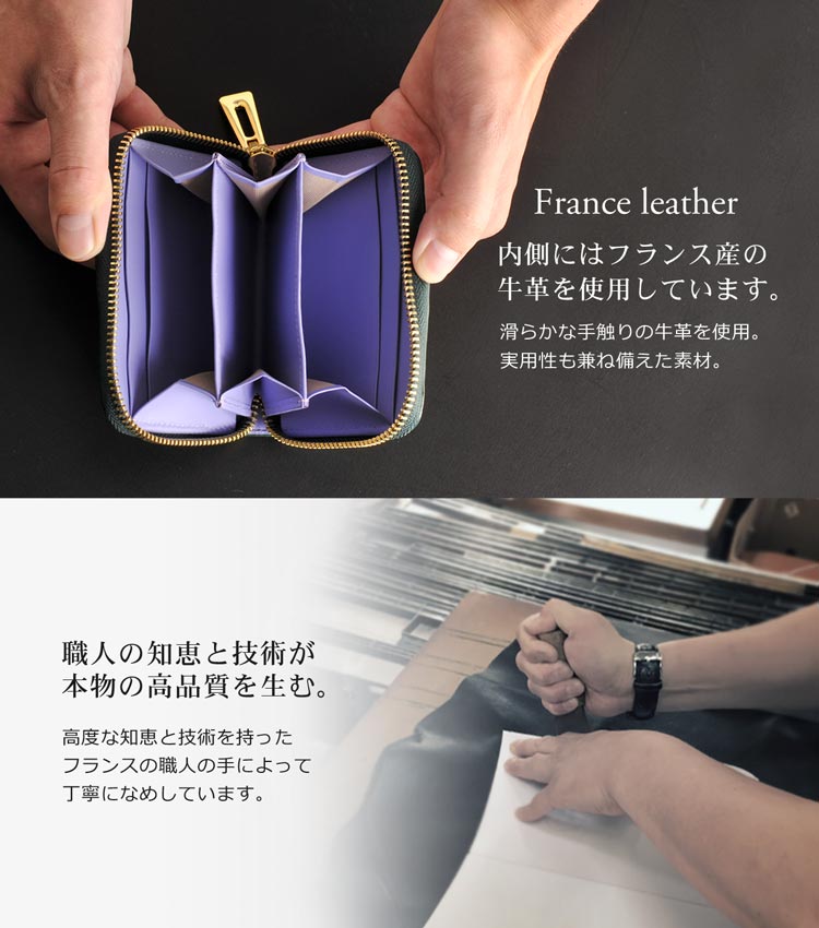 フランス産 牛革 コンパクト 財布 メンズ 本革 レザー