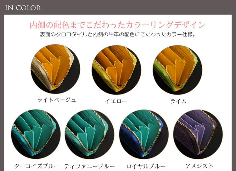 クロコダイル コンパクト 財布 メンズ カラー