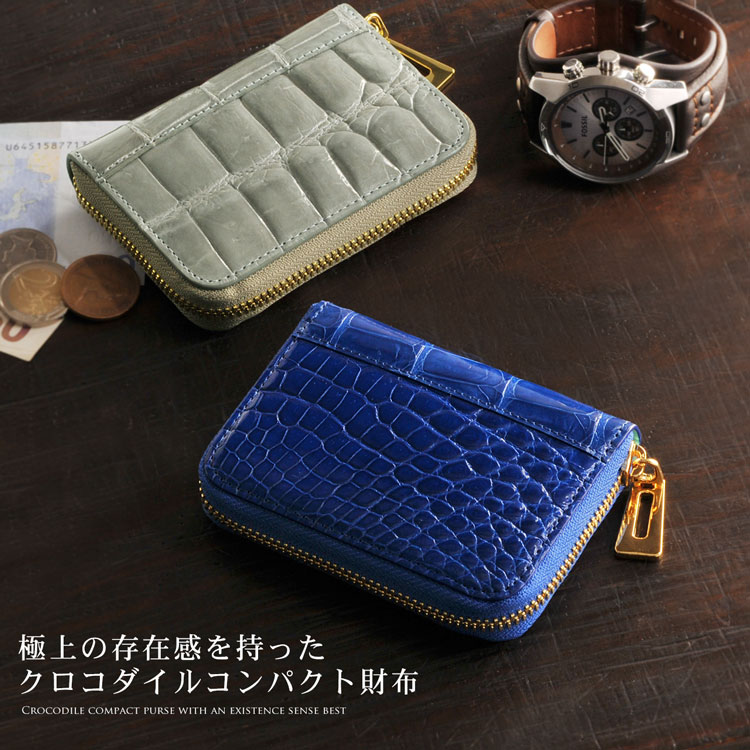クロコダイル コンパクト 財布