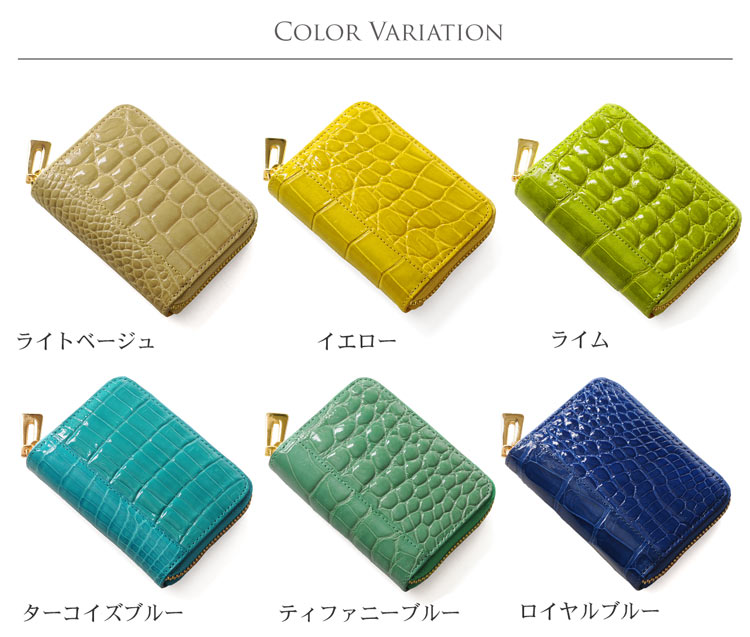 クロコダイル コンパクト 財布 メンズ カラー