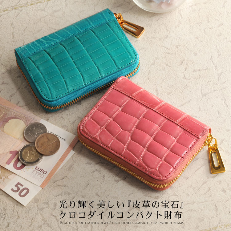 クロコダイル コンパクト 財布
