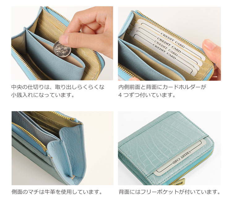 紙幣、小銭、カードがきちんと収納できる ナイル クロコダイル コンパクト 財布 L字 ファスナー レディース