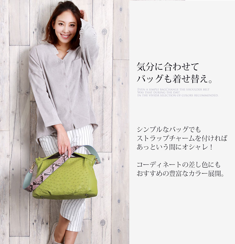 ダイヤモンドパイソン & 牛革 ショルダーベルト バッグ用