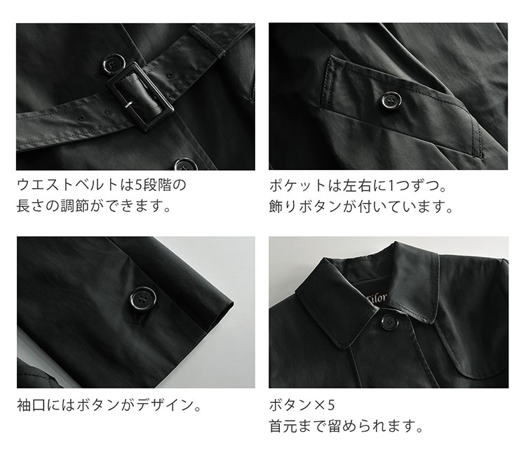 トレンチコート シングル シングルトレンチ