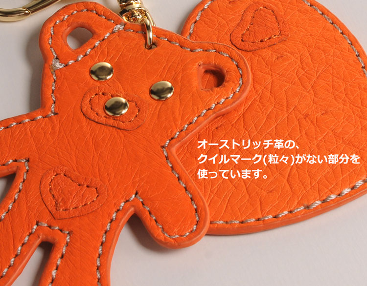 レディース キーホルダー オーストリッチ