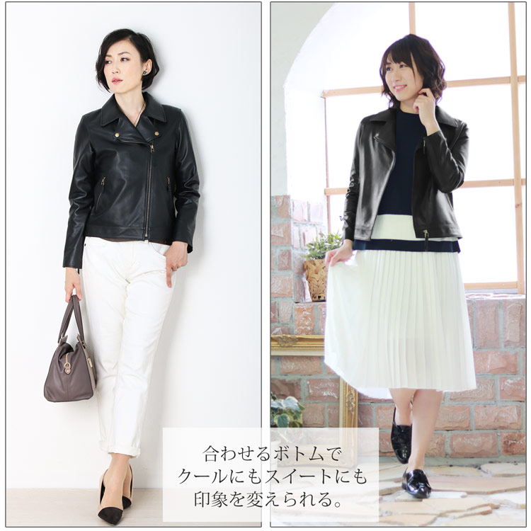 ライダース ジャケット コーデ ラム レザー