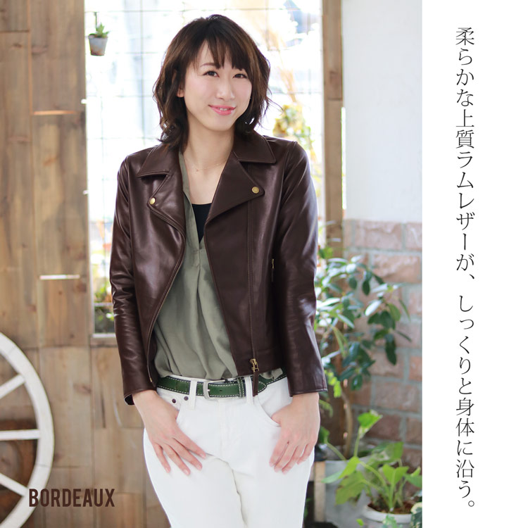 ライダース ジャケット 柔らかい ラム レザー 本革 おしゃれ ボルドー