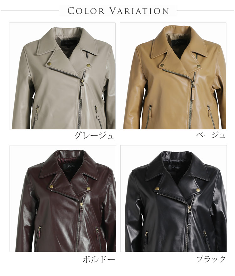 ライダース ジャケット ラム レザー ライダース ジャケット ラム レザー ベージュ グレージュ ボルドー ブラック