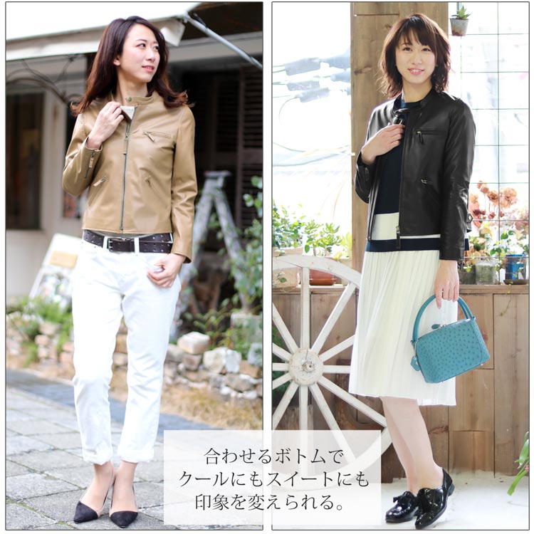 ライダース ジャケット コーデ ラム レザー