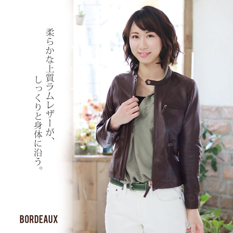 ライダース ジャケット 柔らかい ラム レザー 本革 おしゃれ ボルドー
