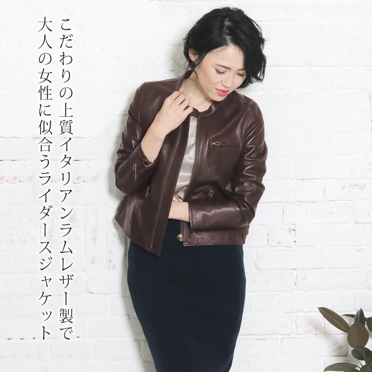 ライダース ジャケット ラム レザー 本革 おしゃれ ボルドー