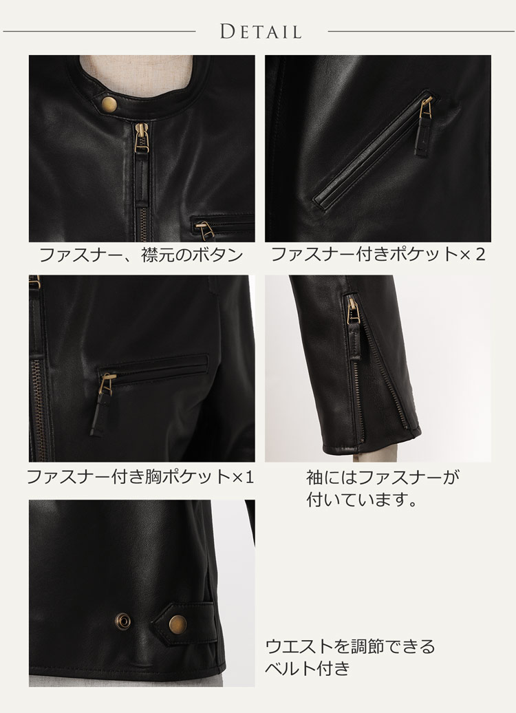 ライダース ジャケット ラム レザー