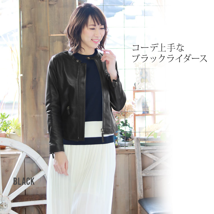 ブラック ライダース ジャケット コーデ ラム レザー