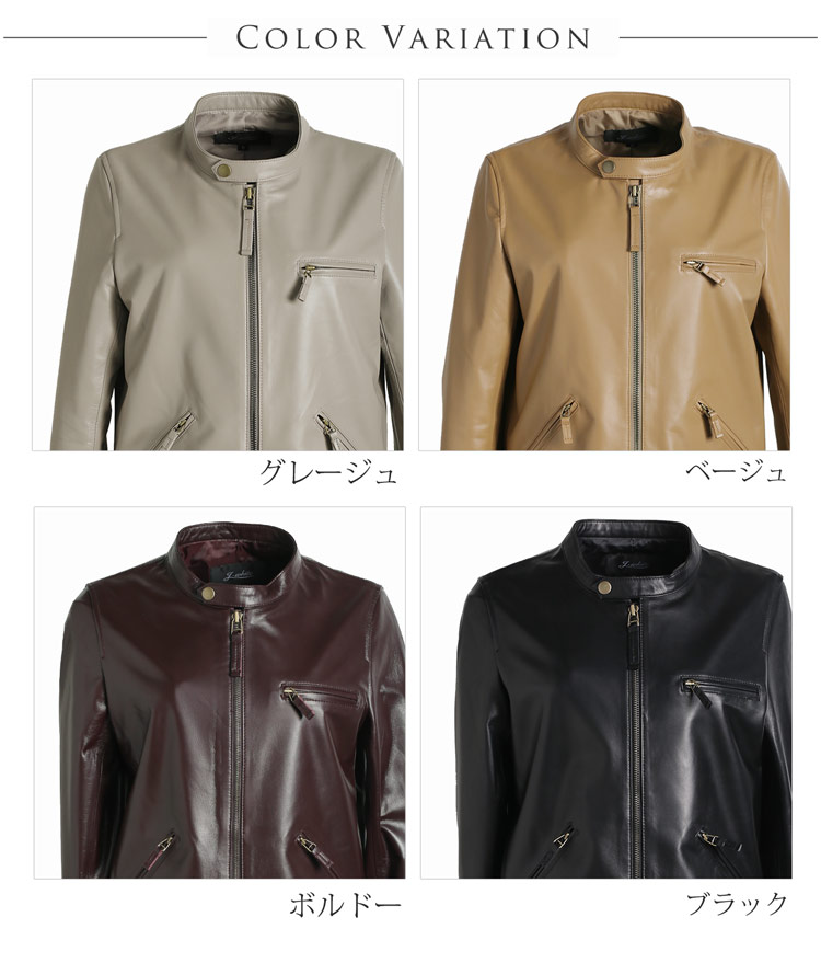 ライダース ジャケット ラム レザー ライダース ジャケット ラム レザー ベージュ グレージュ ボルドー ブラック