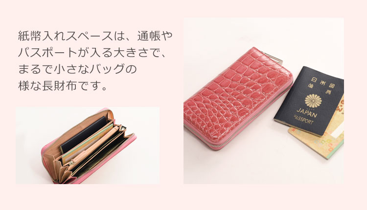クロコダイル 長財布 シャイニング 鰐革財布
