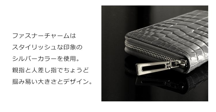 クロコダイル 長財布 シャイニング 鰐革財布