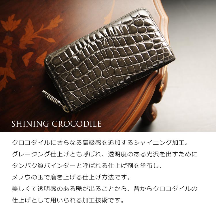 クロコダイル 長財布 ダークグレー レディース グレージング シャイニング