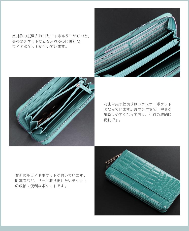 クロコダイル 長財布 シャイニング 鰐革財布