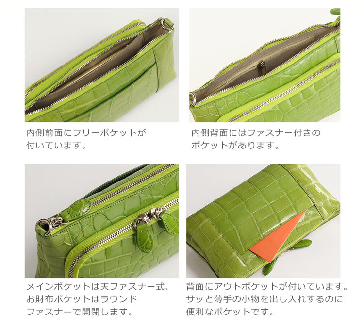 シャイニング クロコダイル 3WAY ミニ バッグ