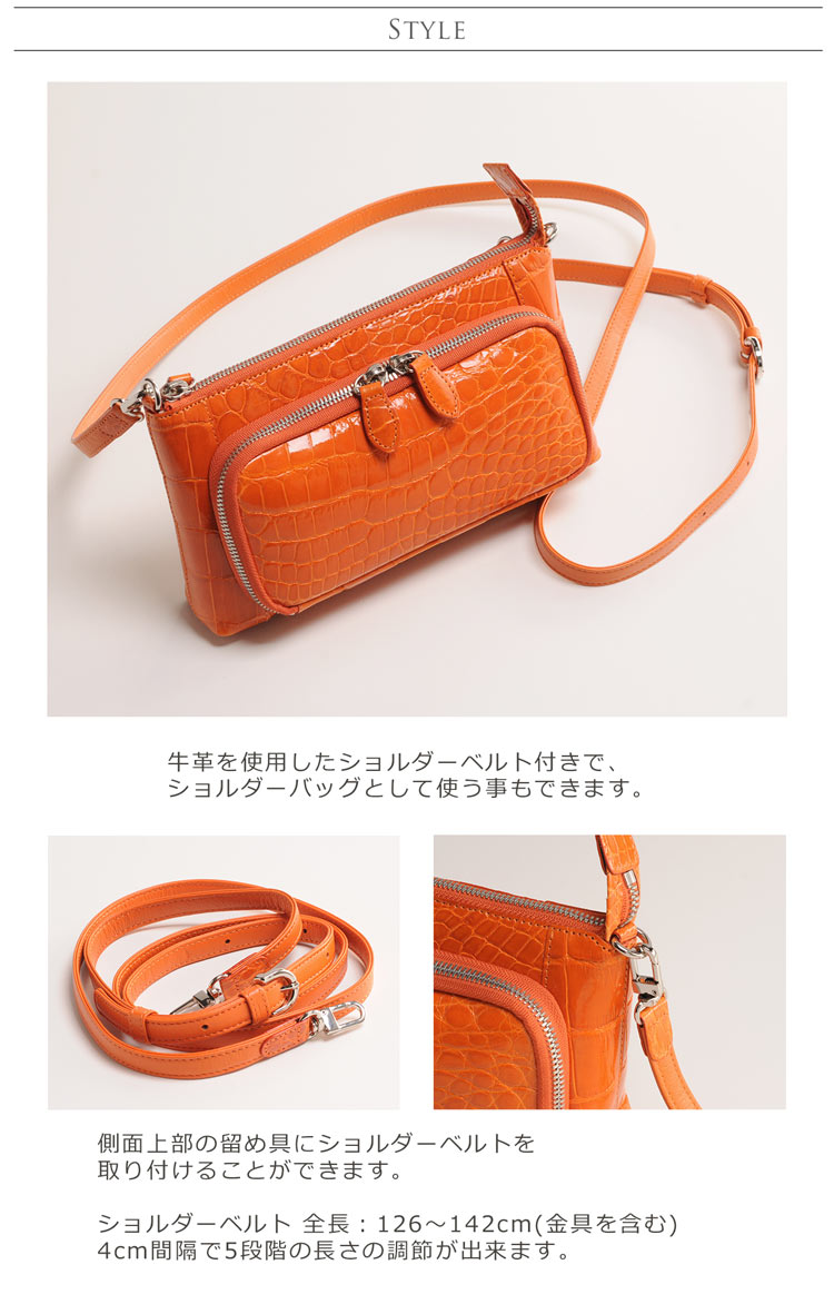 クロコダイル ショルダーバッグ ポシェット