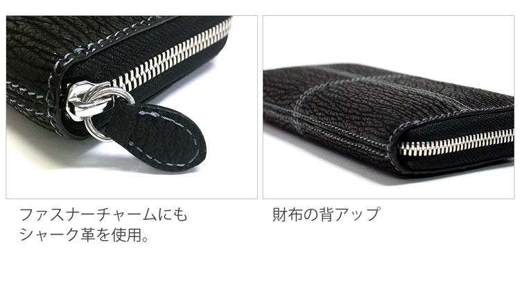 シャーク　ステッチ入り ラウンドファスナー 長財布 / レディース