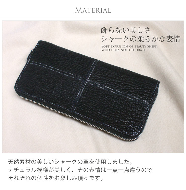 シャーク　ステッチ入り ラウンドファスナー 長財布 / メンズ