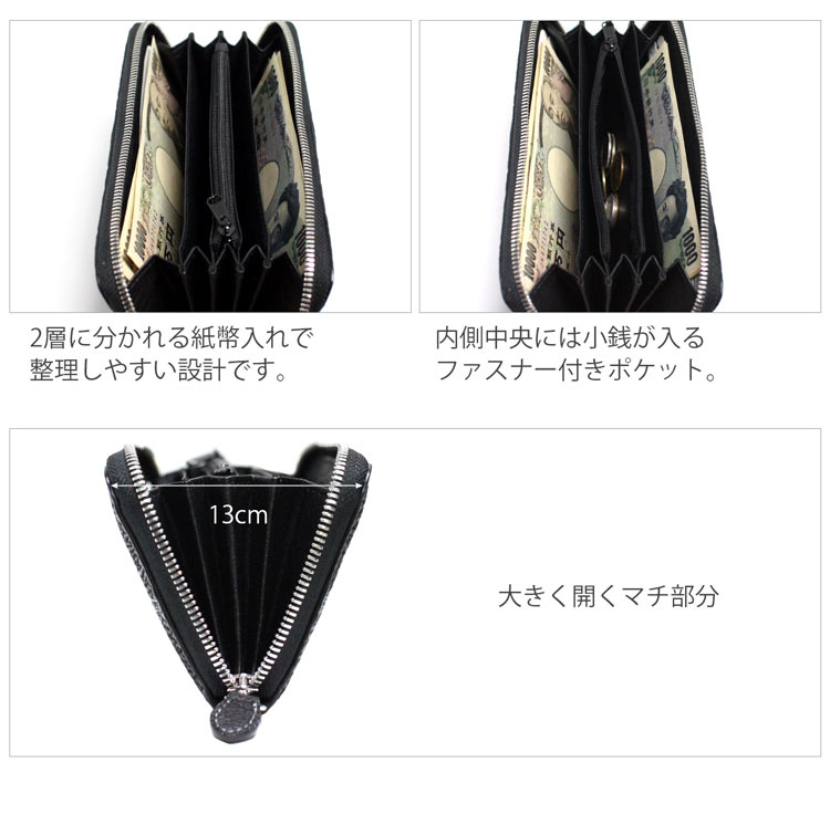 シャーク　ステッチ入り ラウンドファスナー 長財布 / メンズ