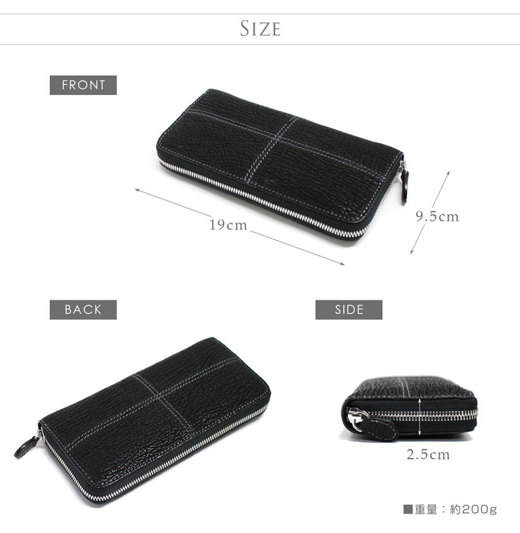 シャーク　ステッチ入り ラウンドファスナー 長財布 / メンズ