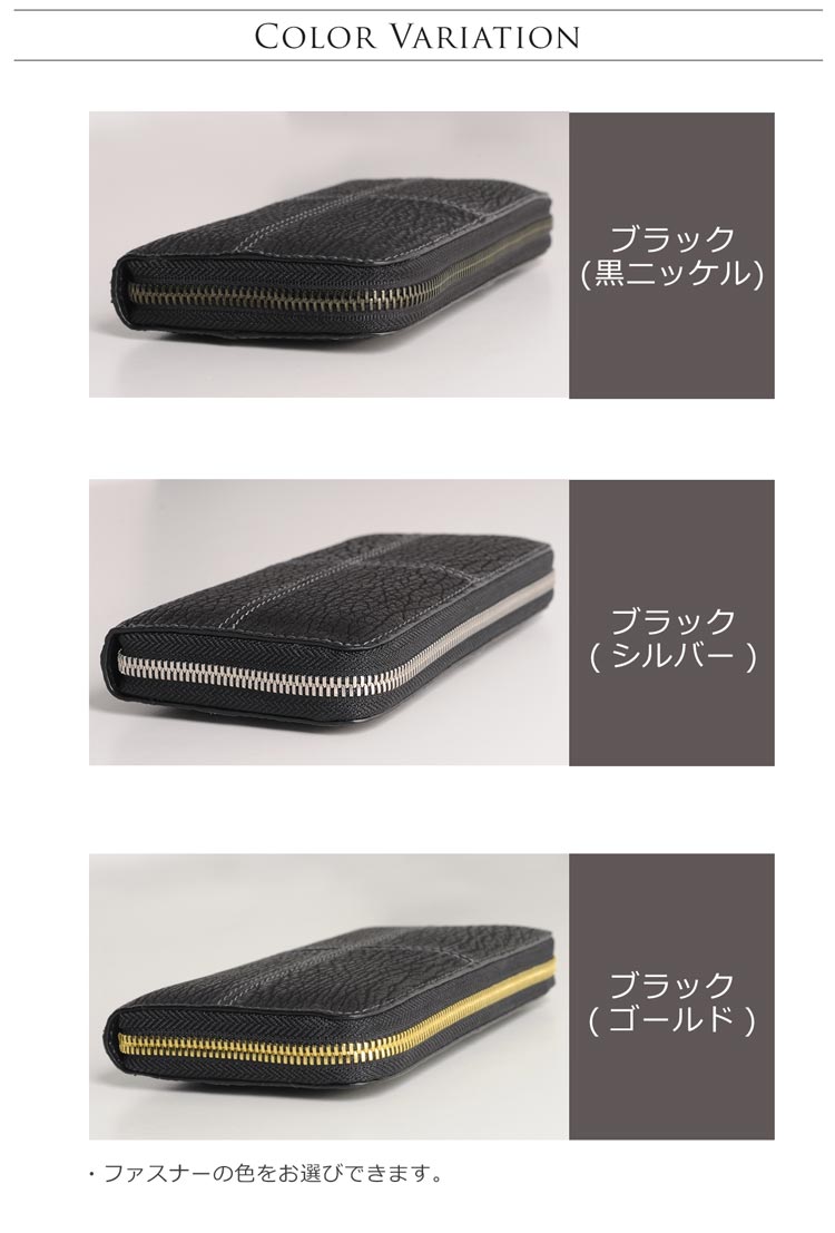 シャーク　ステッチ入り ラウンドファスナー 長財布 / メンズ
