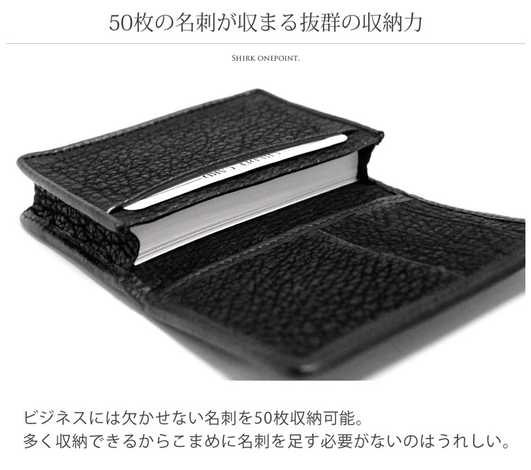 本革 シャーク レザー 名刺入れ / ビジネス カードケース