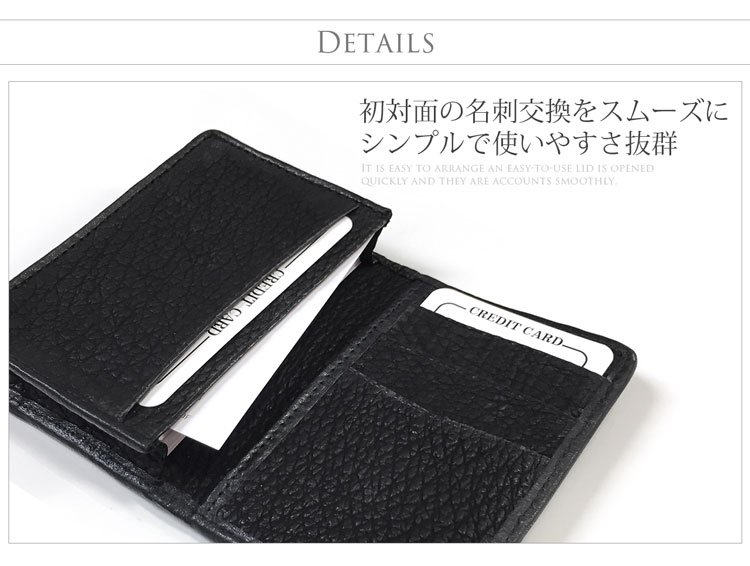 本革 シャーク レザー 名刺入れ / ビジネス カードケース