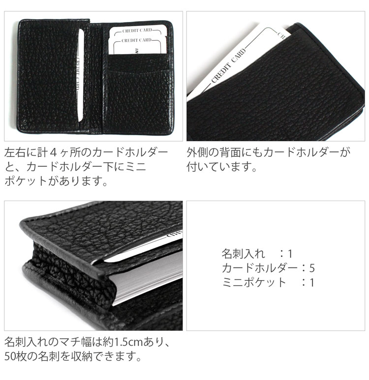 本革 シャーク レザー 名刺入れ / ビジネス カードケース