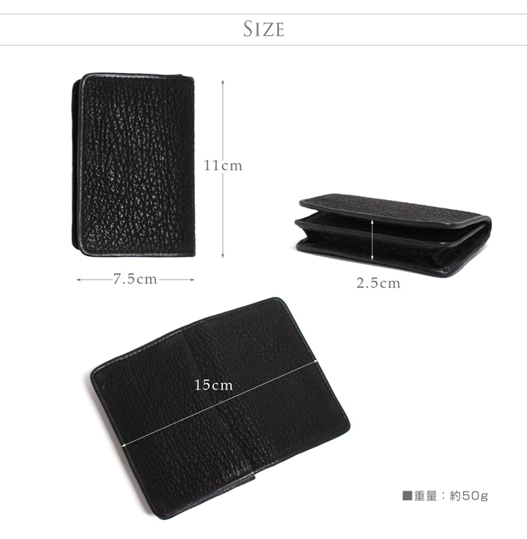 本革 シャーク レザー 名刺入れ / ビジネス カードケース