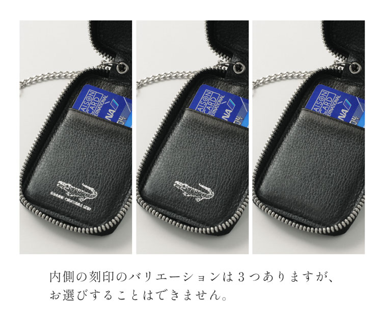 クロコダイル レディース スマートキー ケース カバー