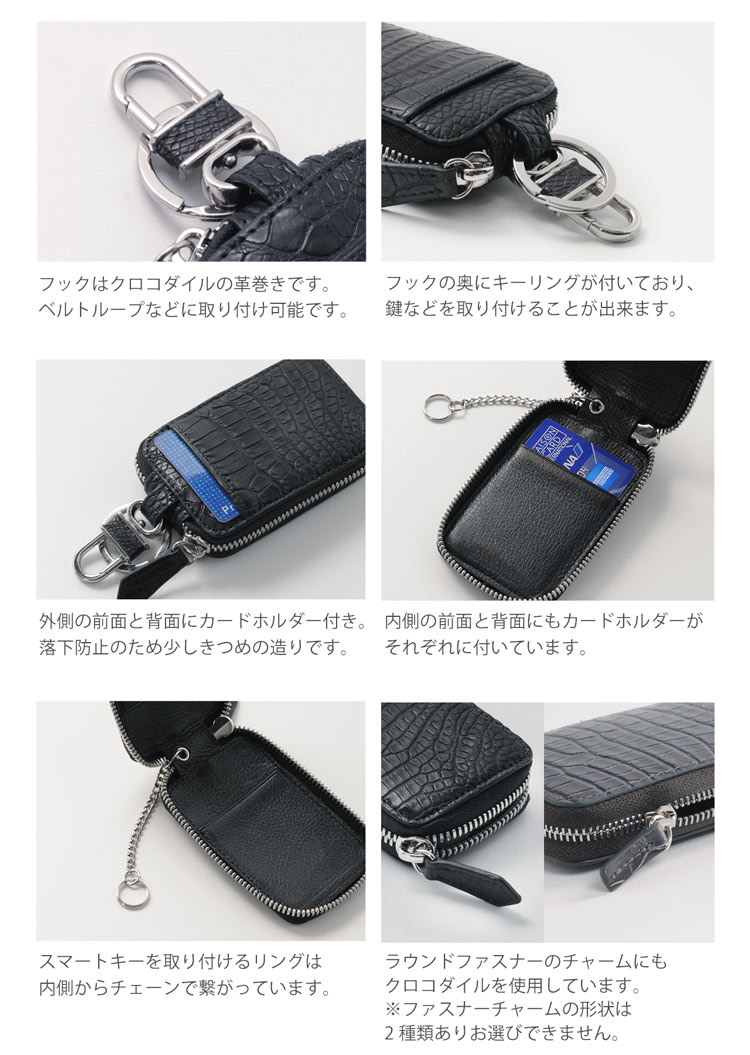 ナイル クロコダイル スマートキー ケース カバー レディース