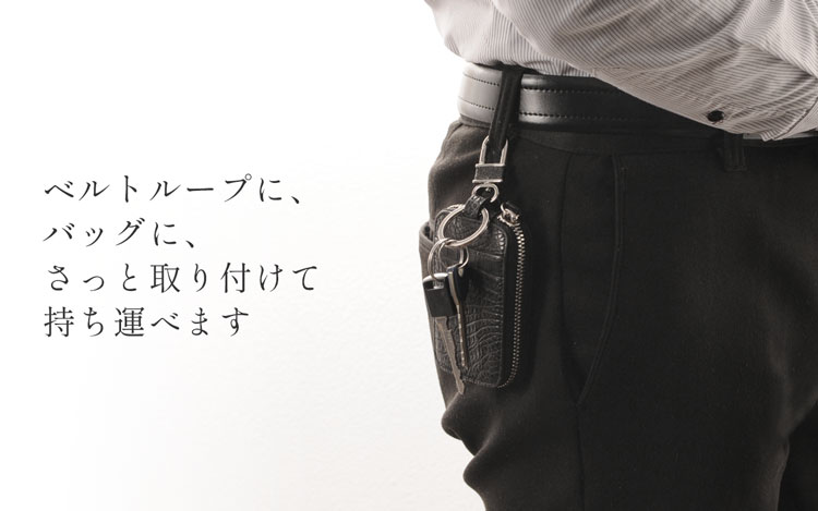 スマートキー ケース カバー