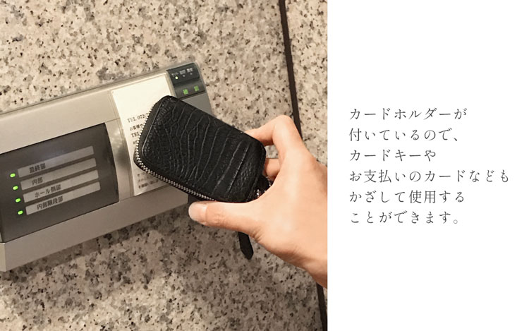 ナイル クロコダイル スマートキー ケース カバー レディース