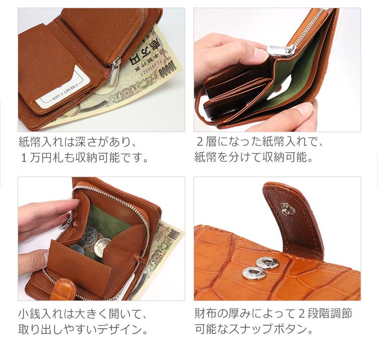 マット クロコダイル コンパクト 折り財布 日本製 / レディース