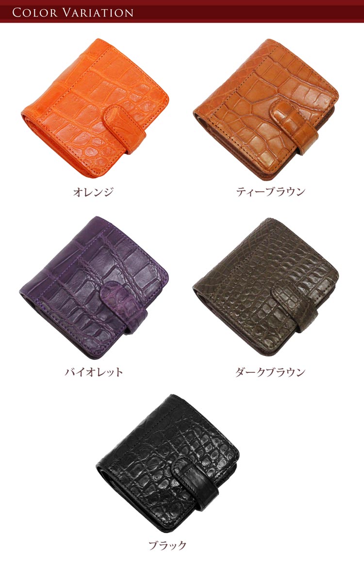 マット クロコダイル コンパクト 折り財布 日本製 / レディース