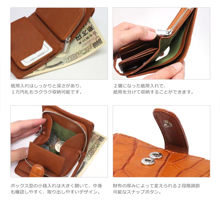 マット クロコダイル コンパクト 折り財布 日本製 / メンズ