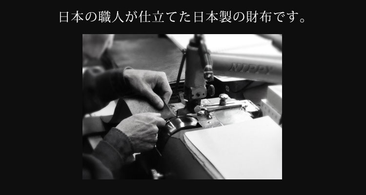 マット クロコダイル コンパクト 折り財布 日本製 / メンズ