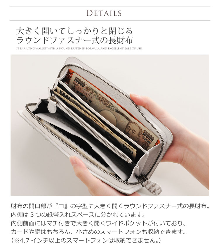 [HALEINE] ダイヤモンド パイソン 長財布 スマートフォン ケース