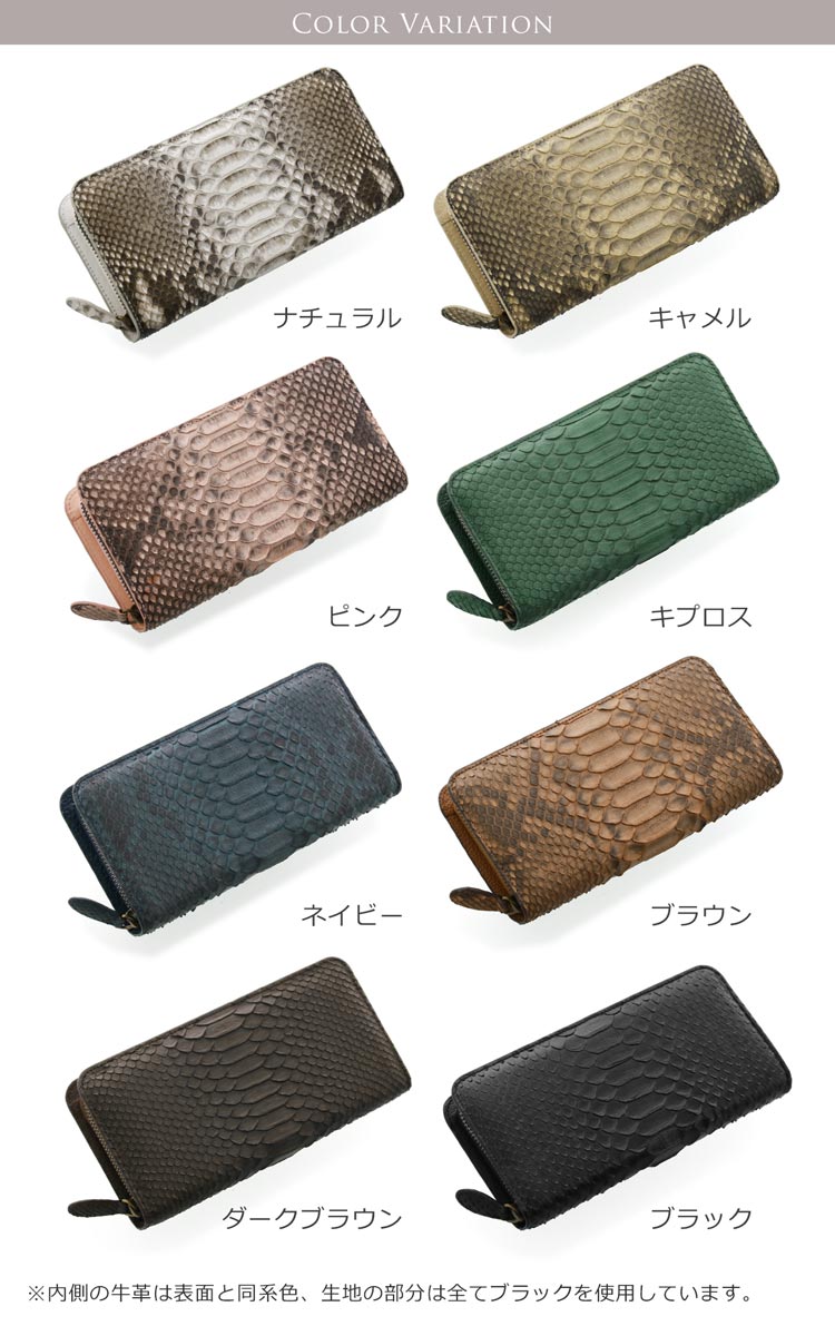 [HALEINE] ダイヤモンド パイソン 長財布 スマートフォン ケース