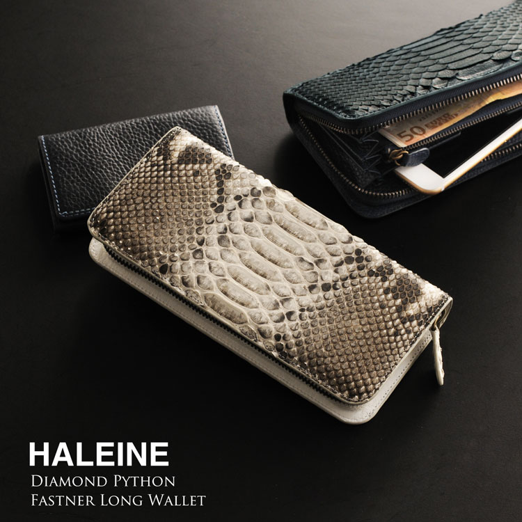 [HALEINE] ダイヤモンド パイソン 長財布 スマートフォン ケース