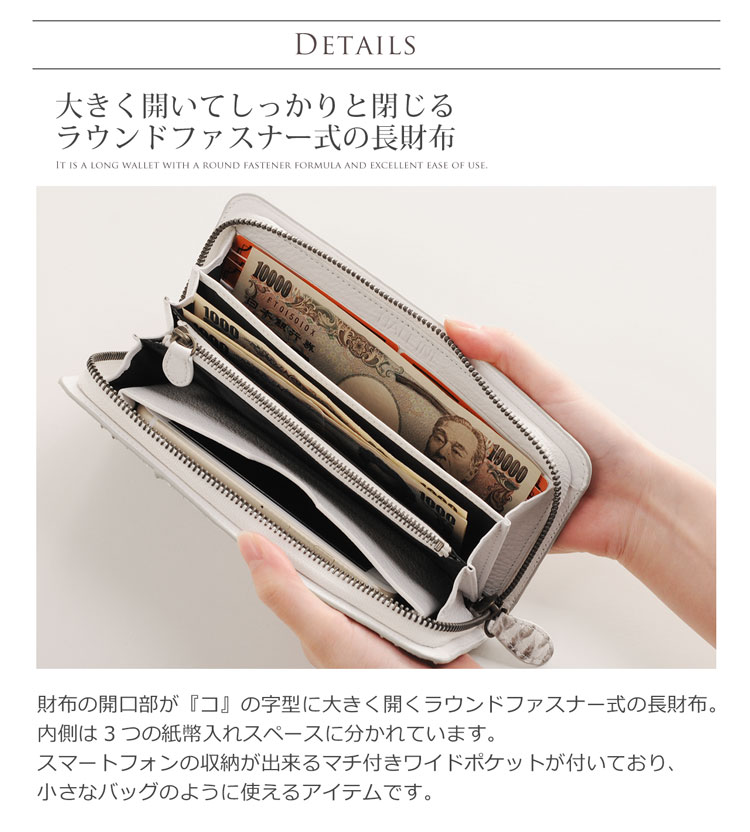 [HALEINE] ダイヤモンド パイソン 長財布 スマートフォン ケース