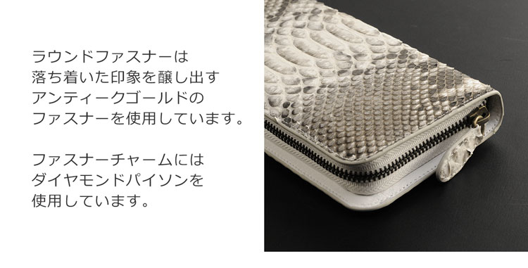[HALEINE] ダイヤモンド パイソン 長財布 スマートフォン ケース